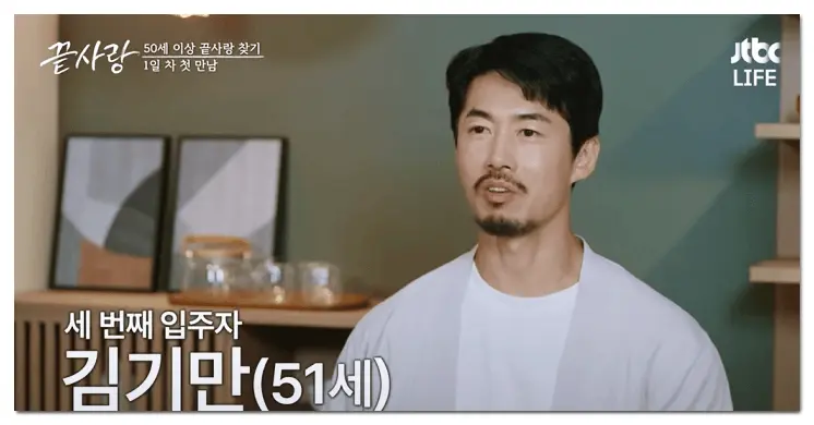 김기만