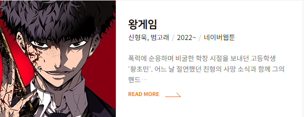 와이랩 주가