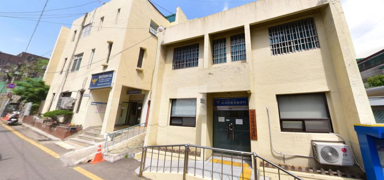 용산경찰서 교통과