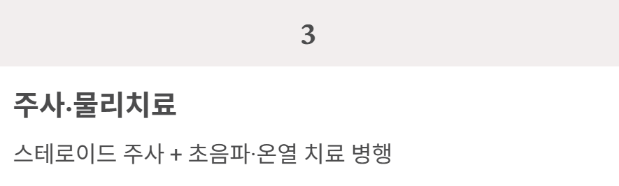 방아쇠 수지 증후군