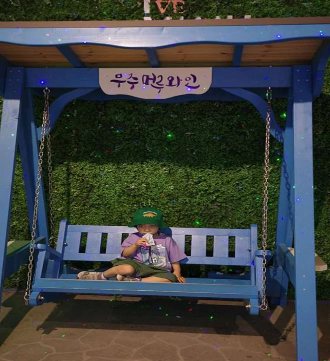 머루와인동굴