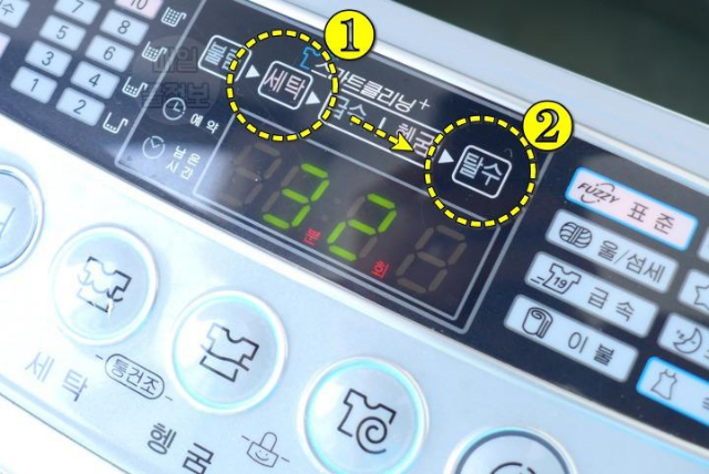 봄맞이 대청소 통돌이 세탁기 세탁조 통세척 하는 방법 lg세탁기