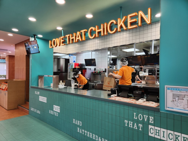 파파이스 화정점