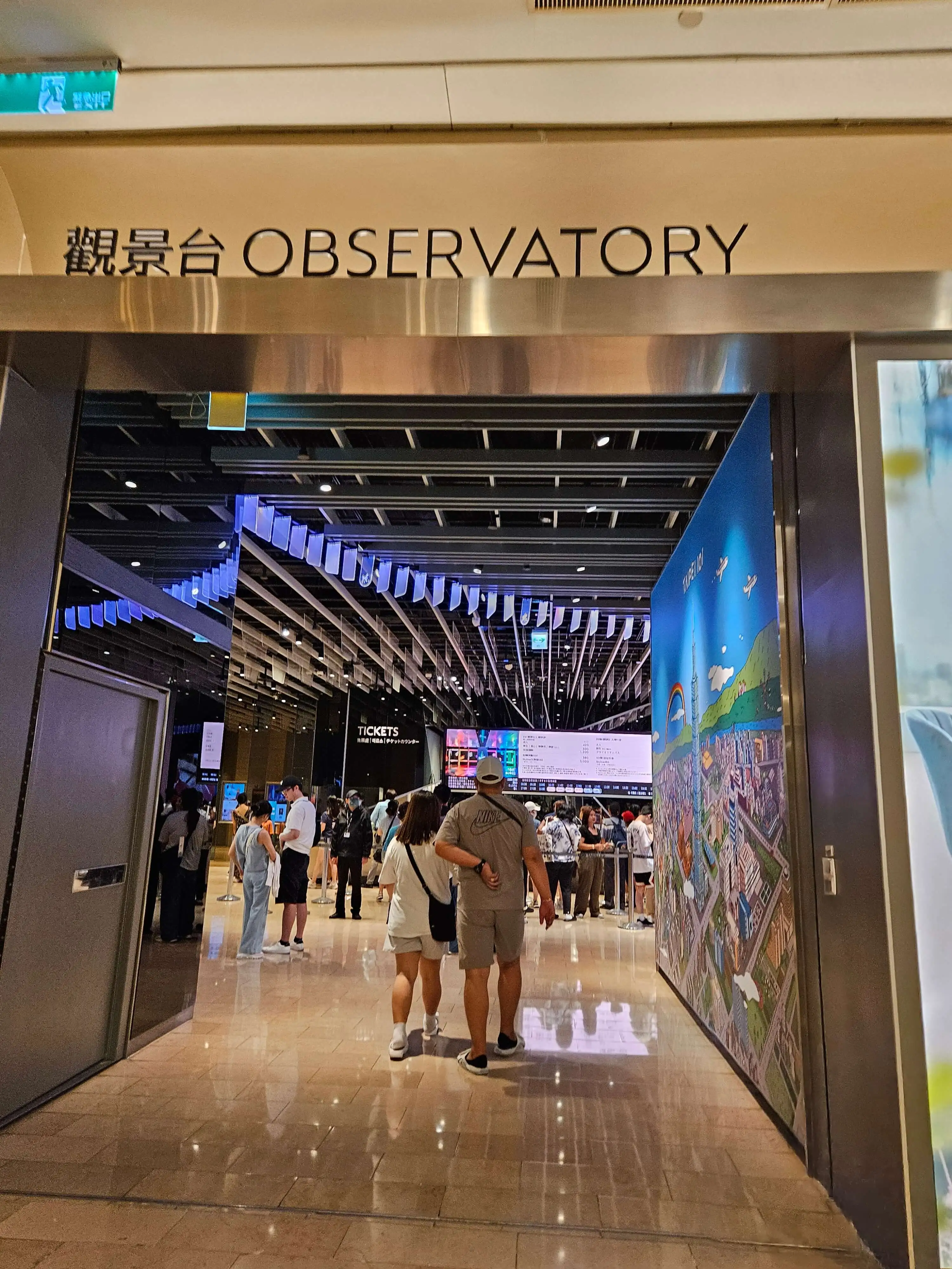 타이베이101 후기