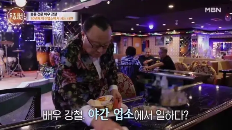 배우 강철