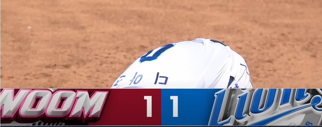 2025 프로야구 개막전