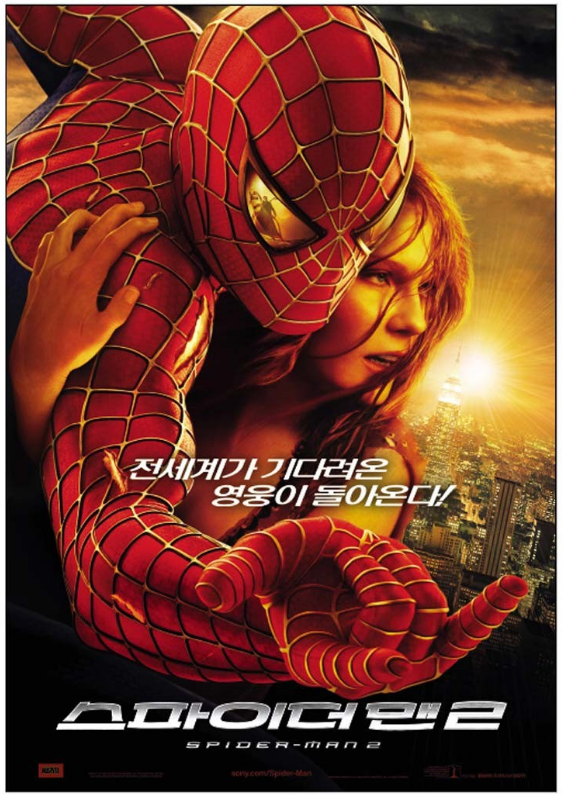 영화 스파이더맨2 관련 사진