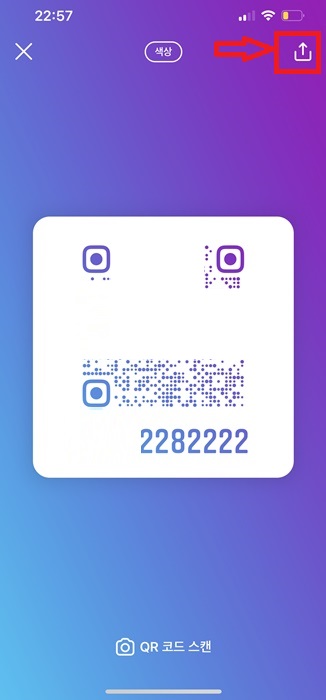 내 인스타그램 주소찾기