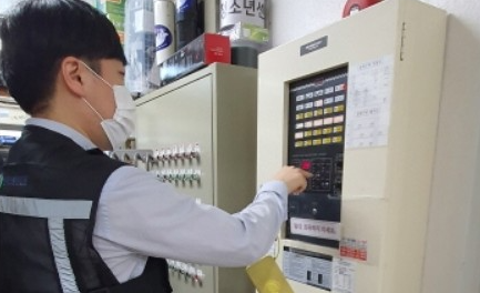 소방안전관리자-1급-응시자격