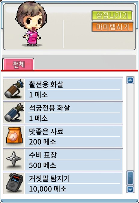 랜드