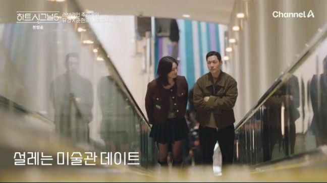 하트시그널5 7회 결과 분석: 최소윤 반지 도발에 강유경 굳은 표정 역대급 삼각관계 발발