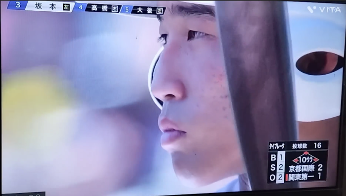 2024 고시엔 결승