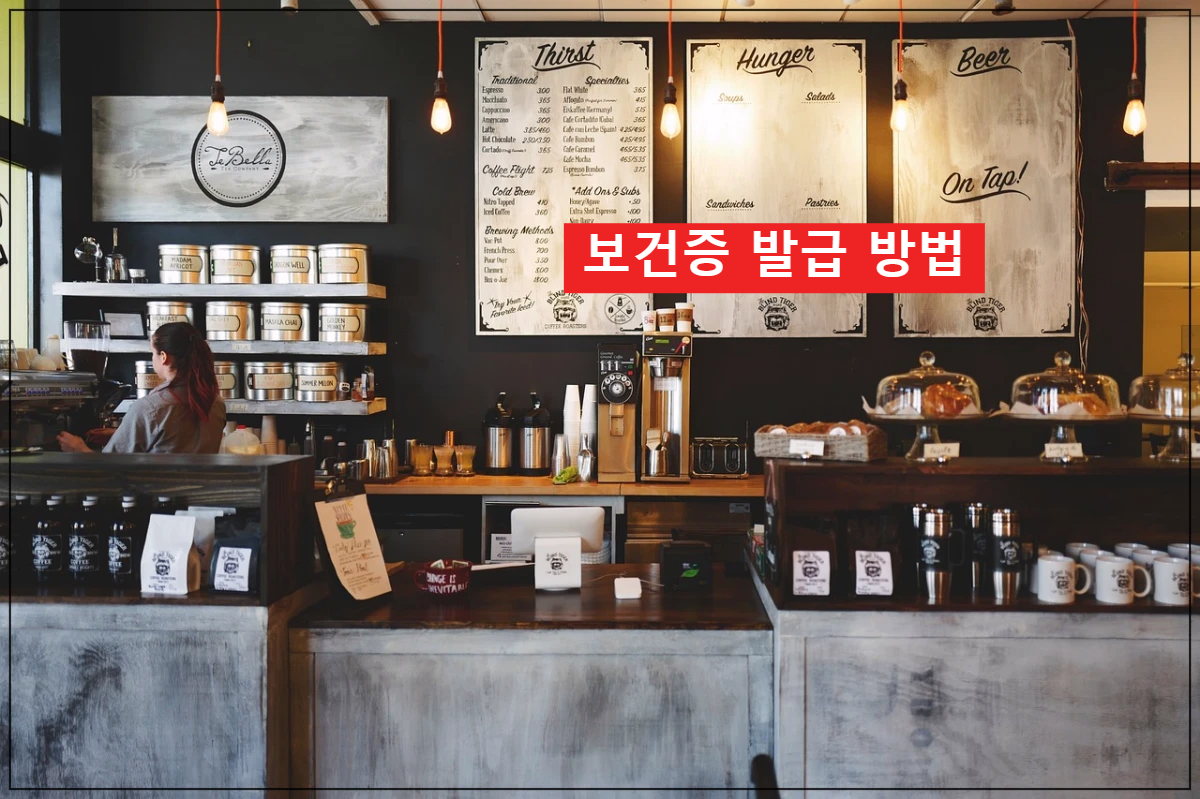 카페-내부모습