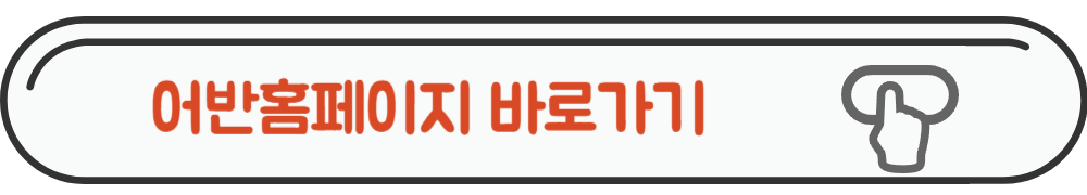 나이트워크신청홈피