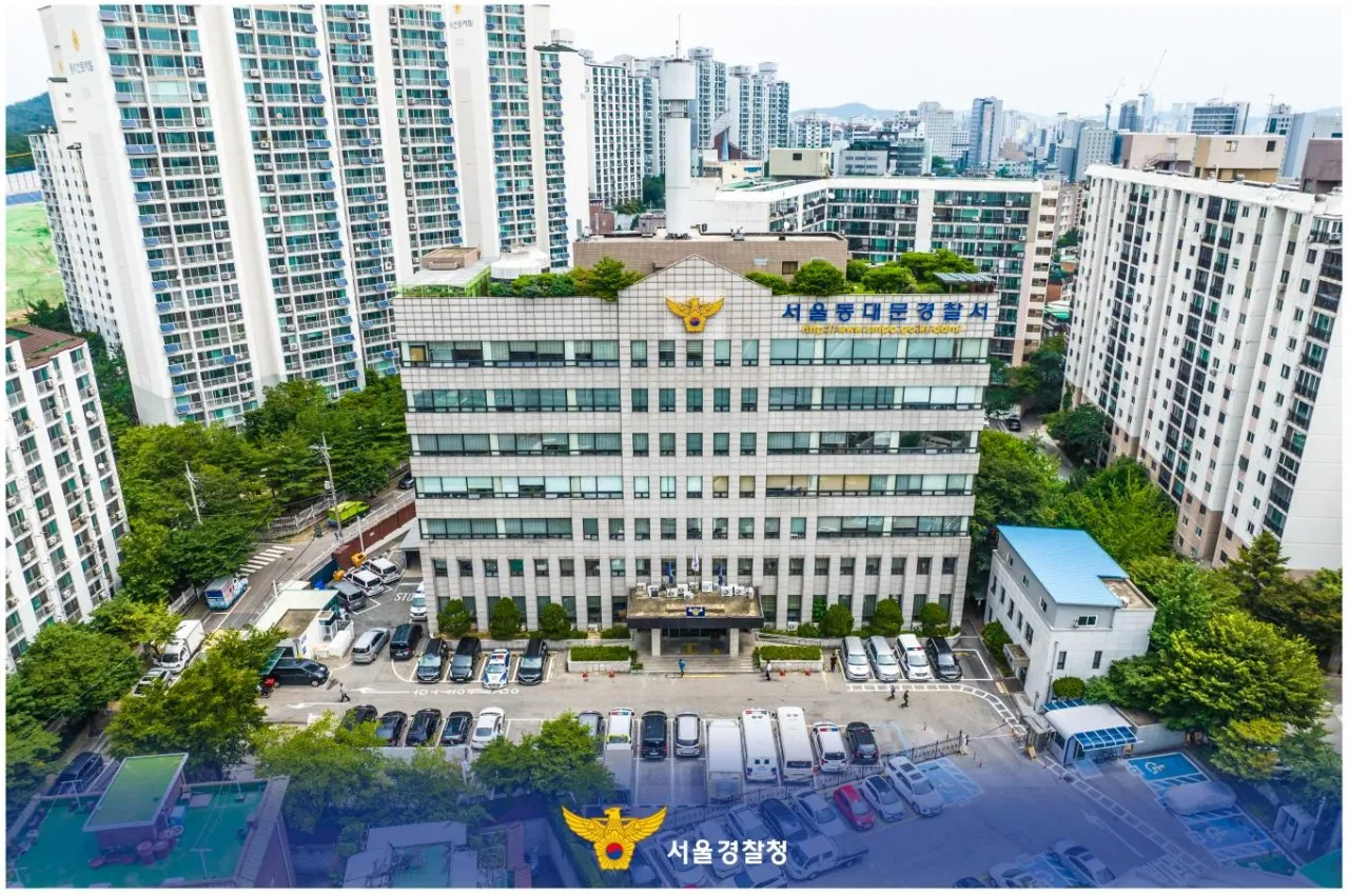 서울동대문경찰서