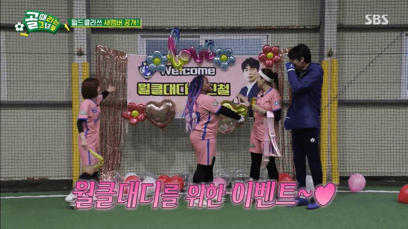 골 때리는 그녀들 - 월드클라쓰