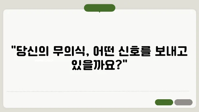 사람을 때리는 꿈해몽