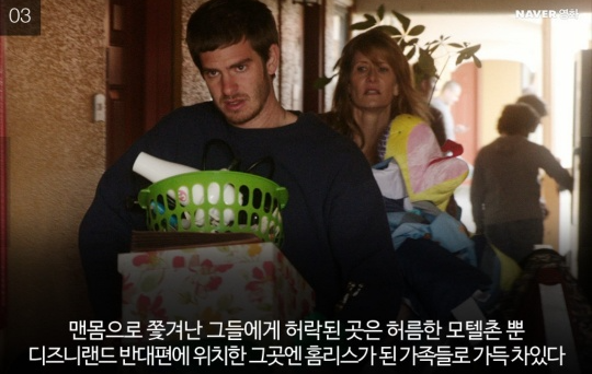 라스트 홈