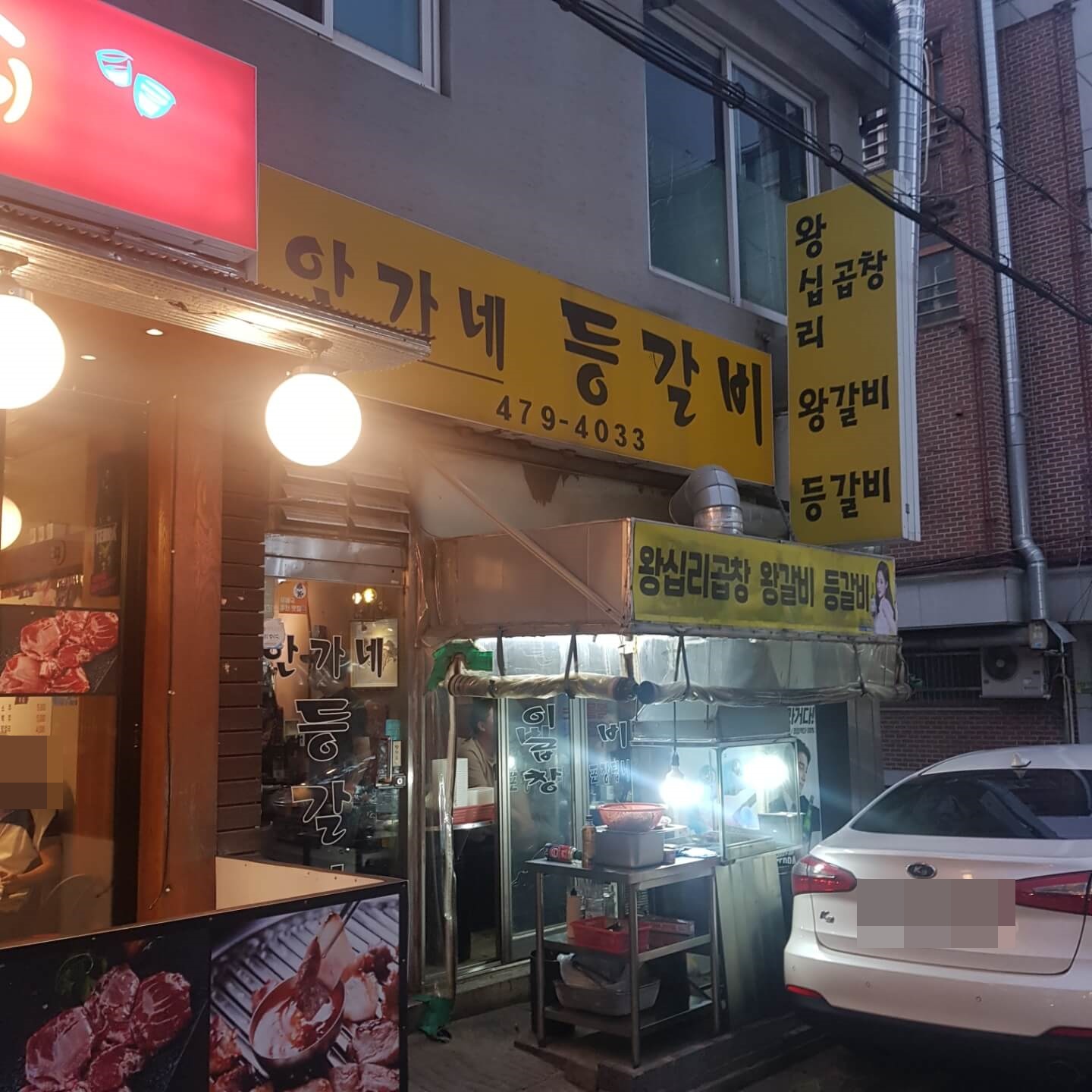 강동구 길동역 맛집 안가네 등갈비 위치 리뷰 왕갈비 맛집