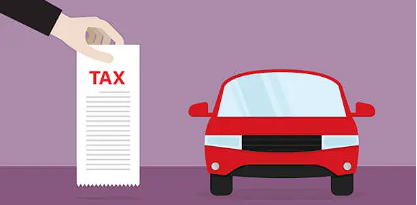 자동차세 연납 할인 신청