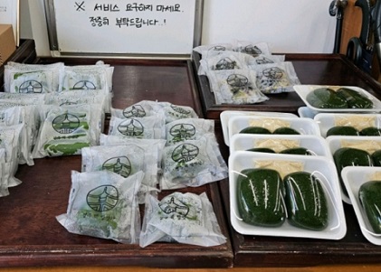 경주부추떡