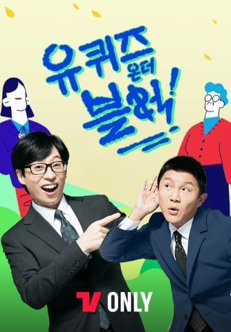무료-스트리밍-채널방송