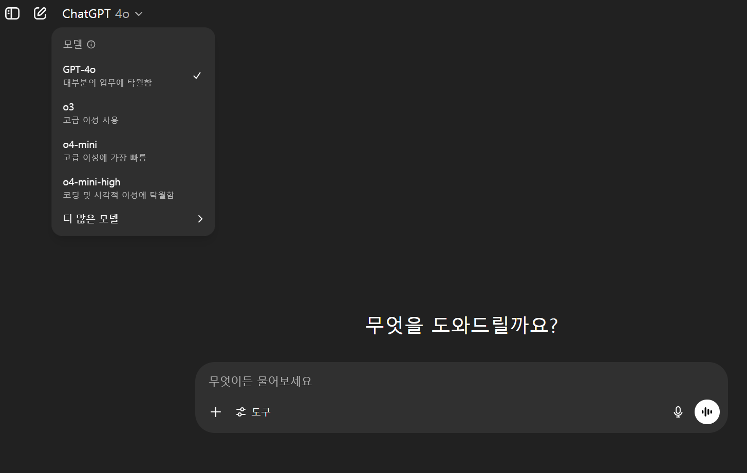 🖥️ 인터페이스 둘러보기 설정 흐름 이미지