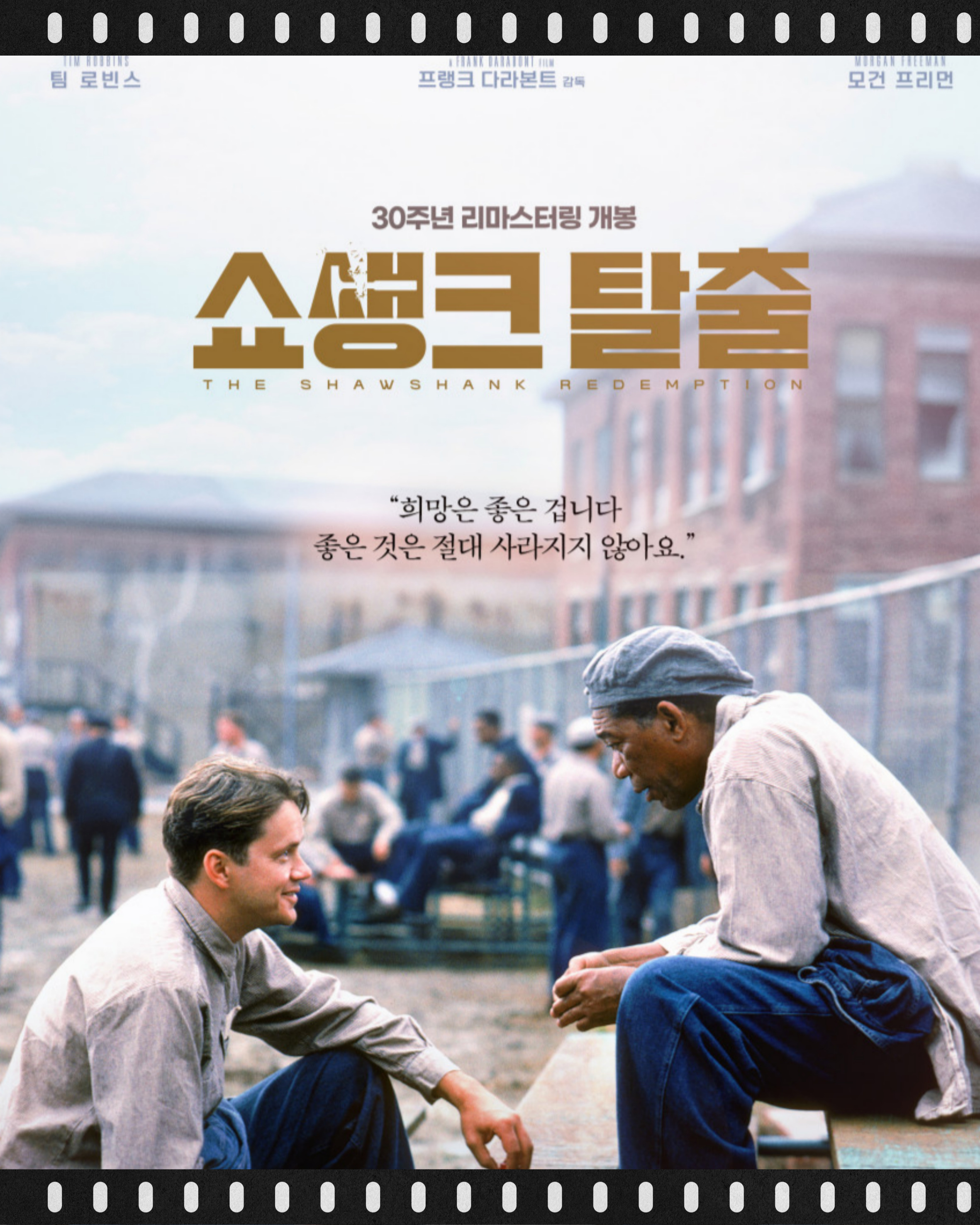 영화가 더 알려진 소설, 소설 원작 영화