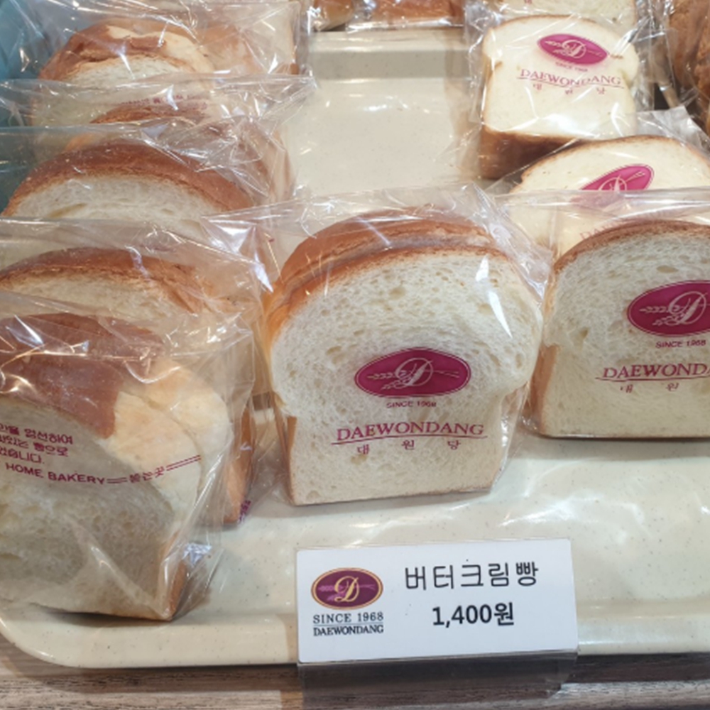 대원당