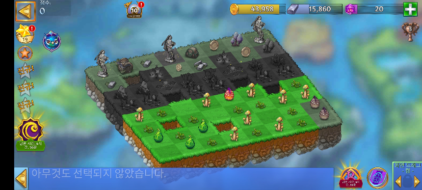 버섯랜드 5 모양