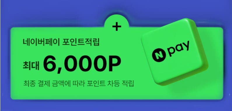 2024 올영 세일