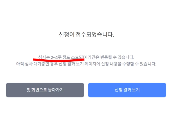 백링크-가능성