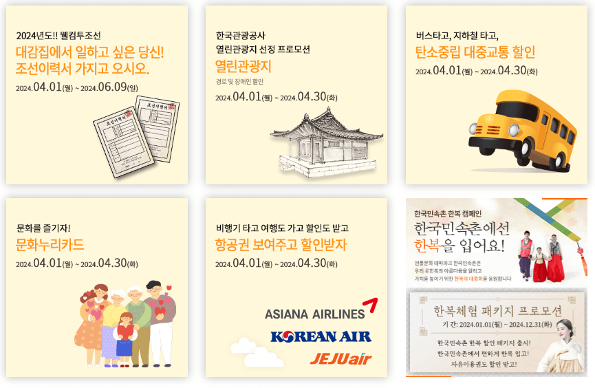 출처:한국민속촌