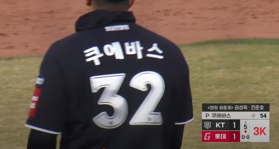 2025 프로야구 KT vs 롯데