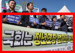 공무원 정년연장 65세 시행 시기 알아보기