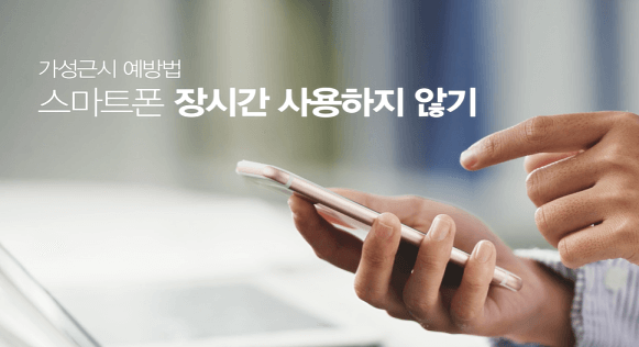 안구건조증원인3