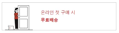 유니클로 감사제