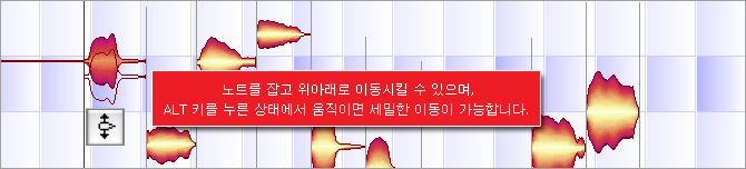멜로다인 편집툴 설명
