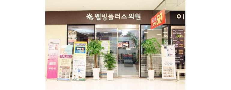 부산 동래구 내과