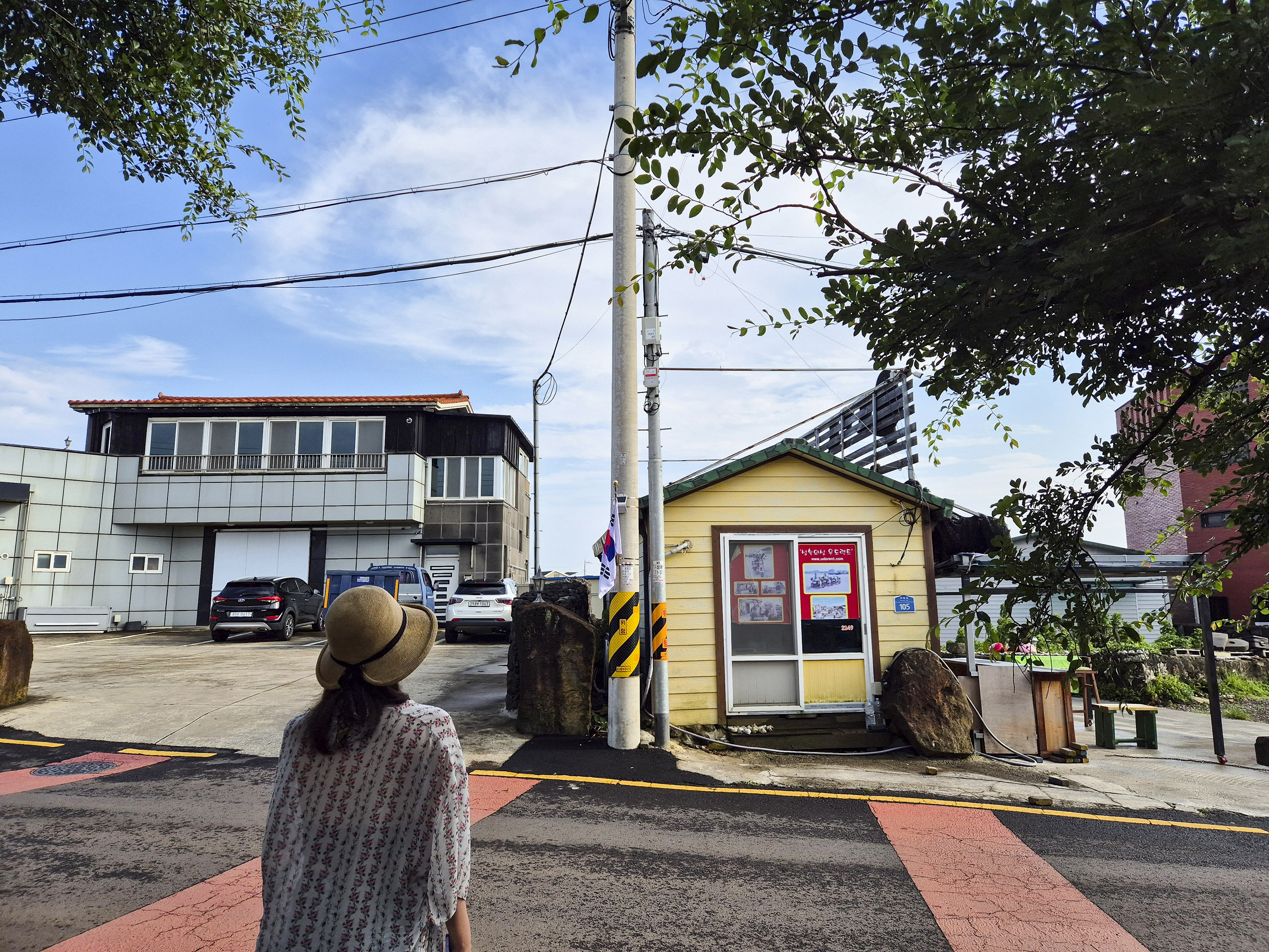제주도 우도 날씨