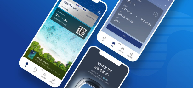 대한항공 마일리지 공제표