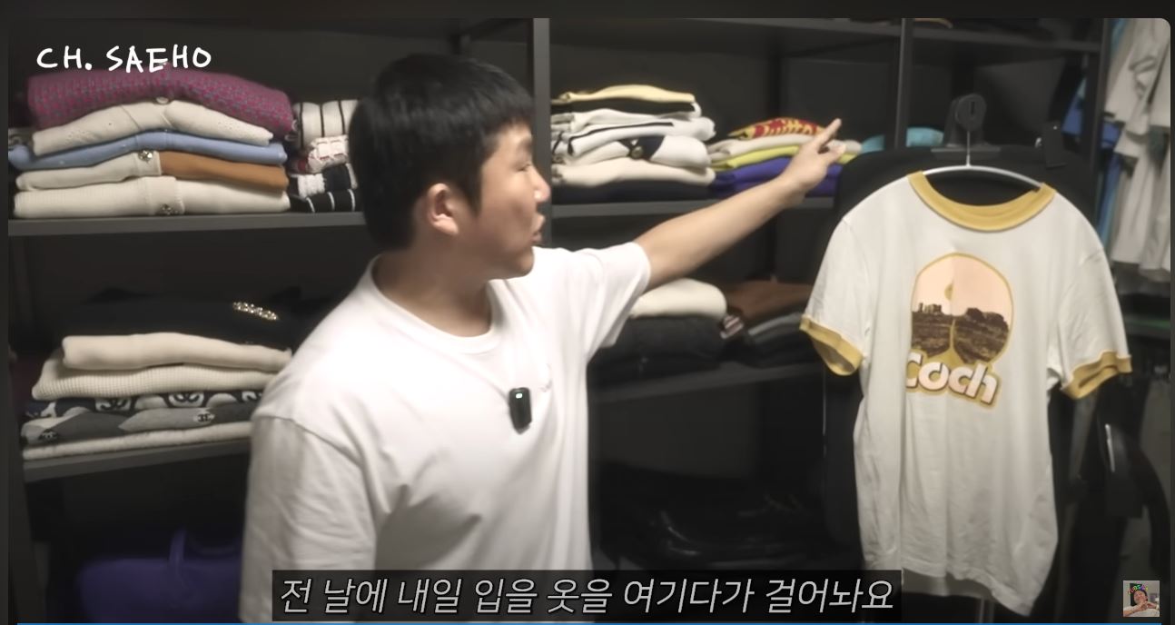 조세호 PPL 사과 신혼집 결혼 소개