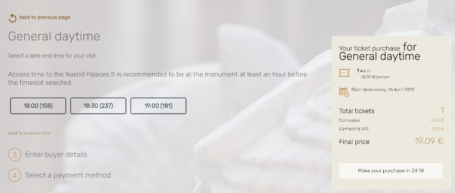 알함브라궁전 예약방법