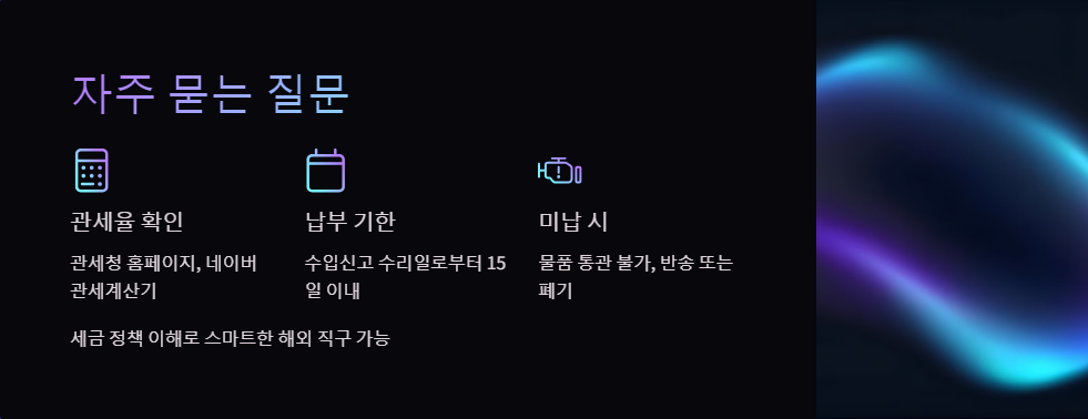 세금계산