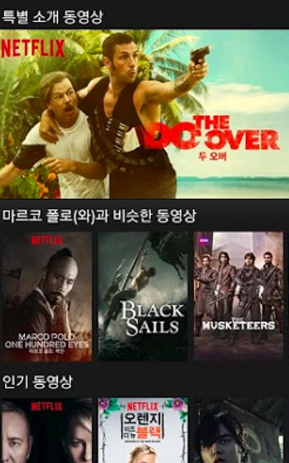 추천 알고리즘이 선택 범위를 축소하는 3가지 구조