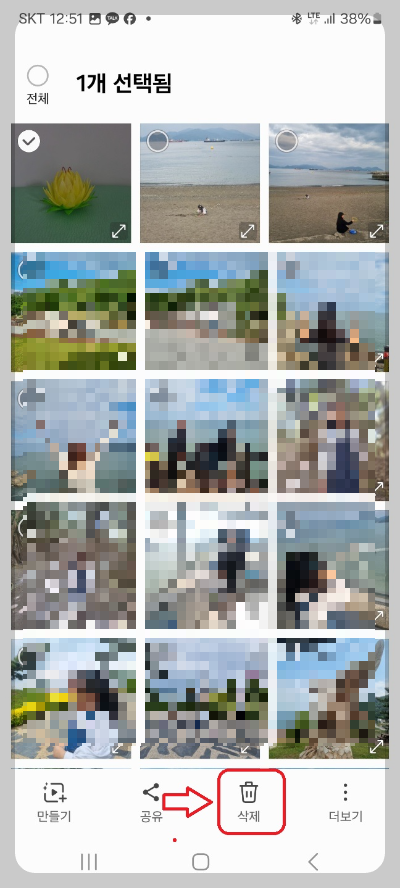 핸드폰 사진 복구 방법