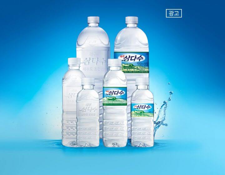 롯데마트 3월 휴무일 및 할인행사 총정리