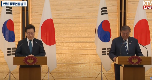 한·일 정상 공동발표 현장 (이미지 슬롯)
