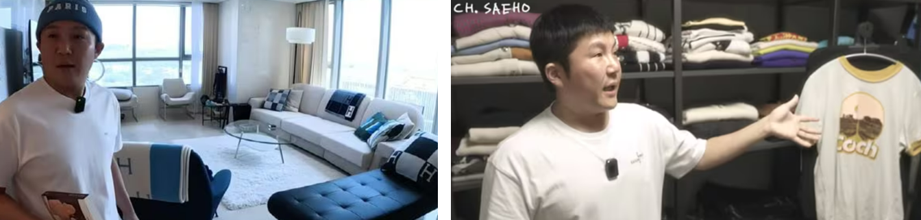 조세호