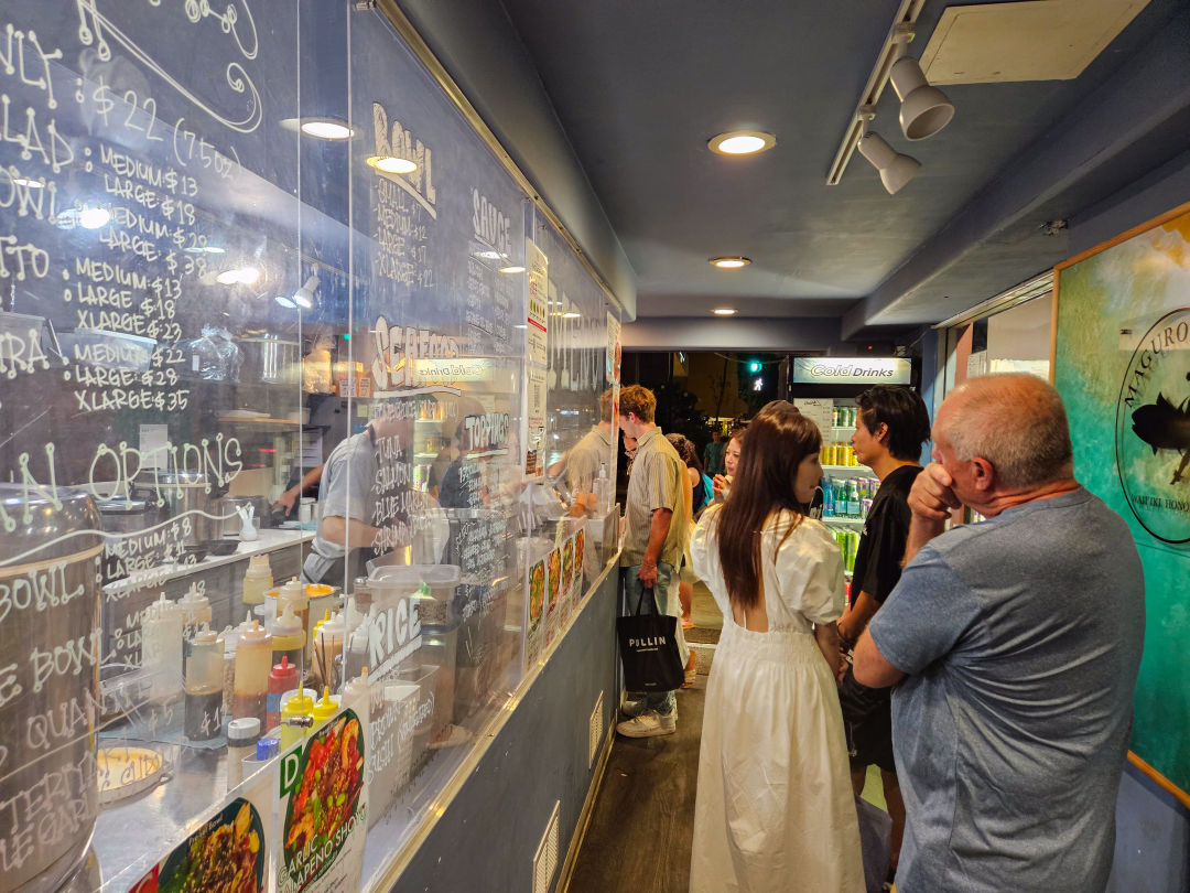 마구로스팟 하와이 포케